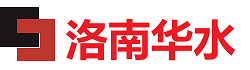 洛南华水商贸有限公司