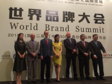 品牌价值51.68亿！博华陶瓷蝉联2015中国500最具价